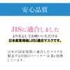 [山田養蜂場] プロテクトビー 3Dマスク 30枚(5枚入×6袋 コーラルピンク