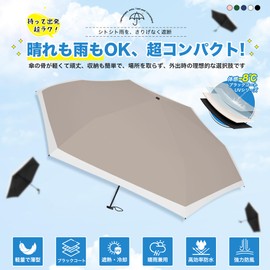 Parasol, UV Protection, 100% Light Blocking, Heat Blocking, Folding Parasol, Lightweight, Compact (2025 Release, 4.6 oz (118 g) & JIS Certified, Folding Umbrella, UV Protection, Windproof, Water