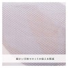 SOWA Laundry Net White Package (W x D x H):