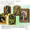 Medieval Renolman Oracle Medieval Lenormand Oracle Playing Cards (Japanese Instruction