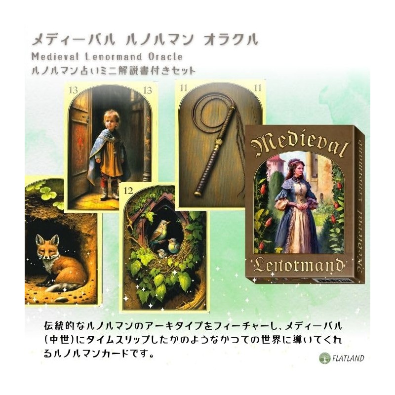 Medieval Renolman Oracle Medieval Lenormand Oracle Playing Cards (Japanese Instruction