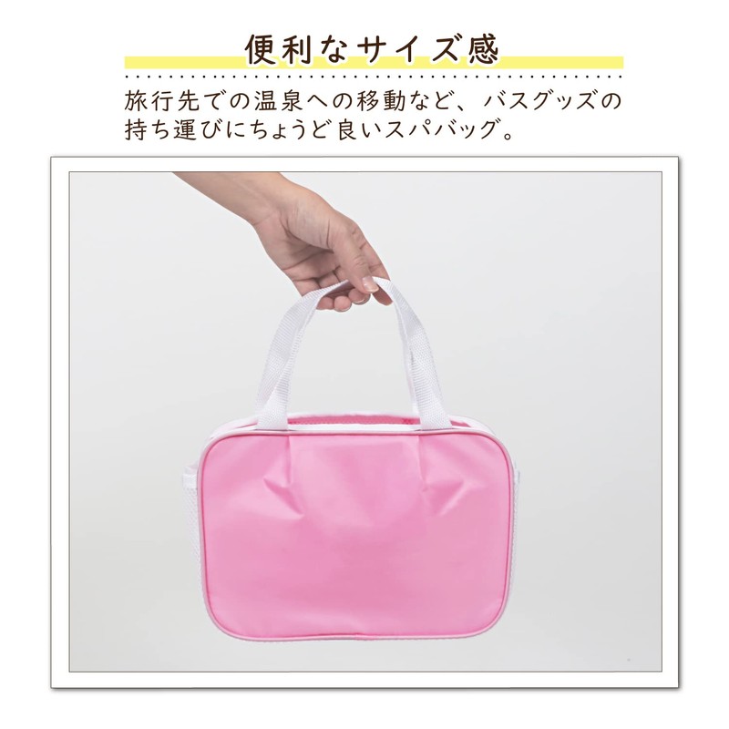 Astro 607-54 Spa Bag, Pink, Hot Spring Bag, Travel Pouch,