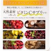 Tamamoto Store Garlic Vitamin C Supplement, Tropical C Gold, Natural