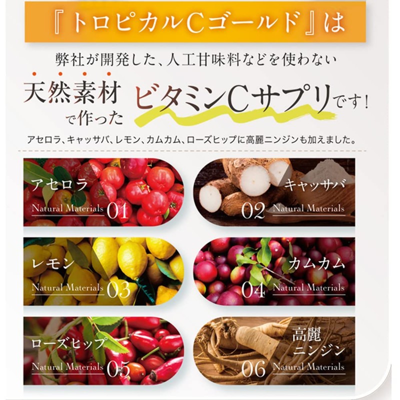 Tamamoto Store Garlic Vitamin C Supplement, Tropical C Gold, Natural