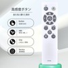 Doshisha DSLS10MC Remote Control for CIRCULIGHT Mega Series Hanging Model