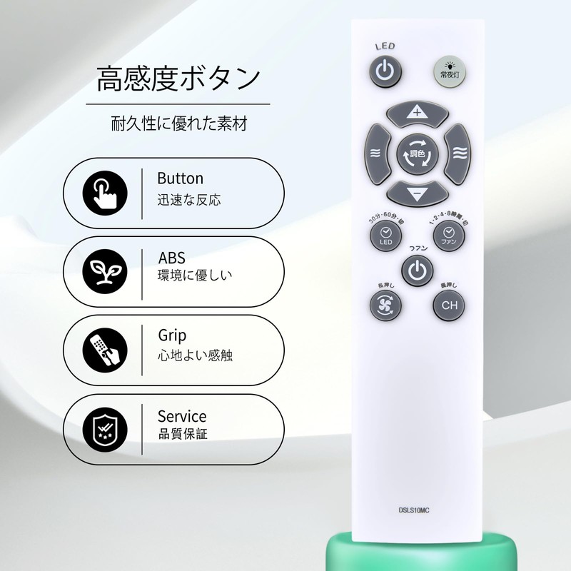 Doshisha DSLS10MC Remote Control for CIRCULIGHT Mega Series Hanging Model