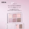 BBIA READY TO WEAR EYE PALETTE #06 COOL STANDARD
