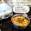 Tsubamesanjo MK-7762 Mura Blacksmith Stainless Steel Metal Shell Bowl for