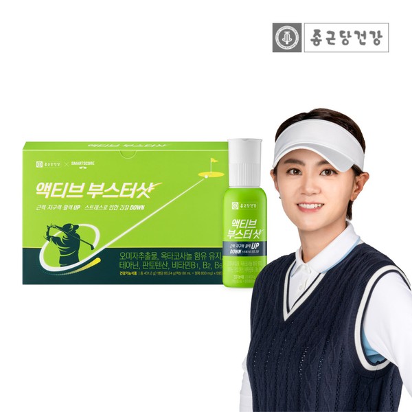 Chong Kun Dang Health Active Booster Shot 5 bottles /