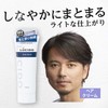 lucido hair cream 160g
