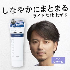 lucido hair cream 160g