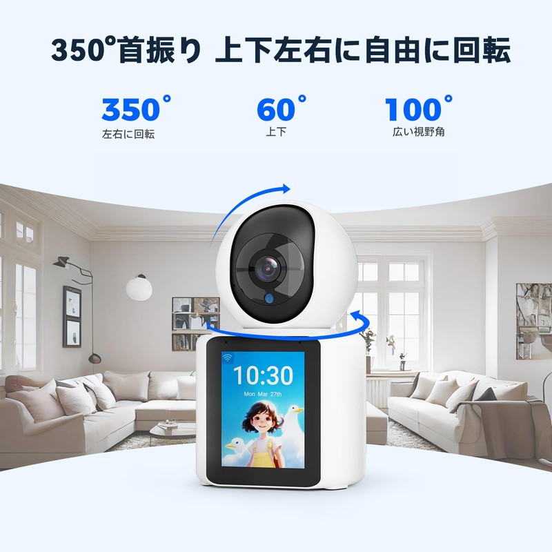 Two-way Video Calling Monitoring Camera, Elderly, Pet Camera, Indoor, Call