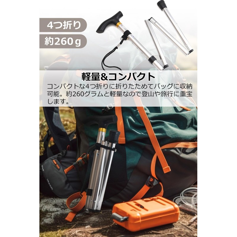 杖 折りたたみ ステッキ 折り畳み おしゃれ 軽量 伸縮 2カラー/5段階調整/最小85cm~最大95cm(折り畳み時27cm) 男性用 女性用