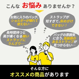 PremiumMM Shoulder Belt, Thick, Leather, Single Item, For Men's Bags, Brown, Shoulder Strap, Shoulder Pad, Width 1.5 inches (3.8 cm), Adjustable Length