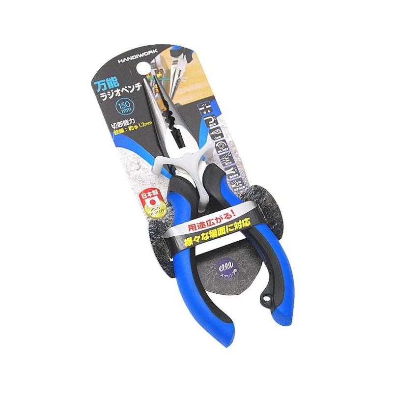 Takagi HANDIWORK All Purpose Radio Pliers, 5.9 inches (150 mm)