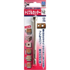 Star-M 5008-120 Triple Cutter 12mm