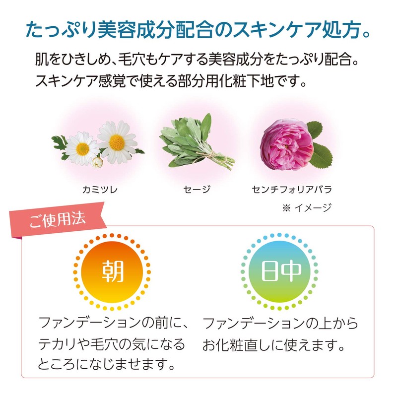 KOSEY Cosmetics Port Fortune Perfect Eraser (7 mL) Anti-Tetalis Base