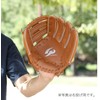 GP (GP) Baseball Glove, Softball, General, Left-Handed, All-Round, 12.5 inch,