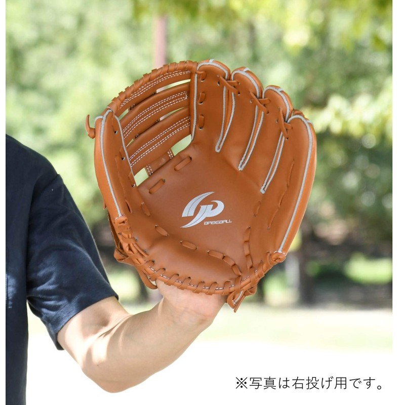 GP (GP) Baseball Glove, Softball, General, Left-Handed, All-Round, 12.5 inch,