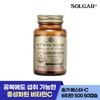 Esther-C Vitamin 500mg 50 Capsules (50 Days) until July 1, 2026