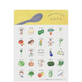 Lab Clip OE-SA-0022 Bunken Bingo Card, Okosama Bingo Shokuji