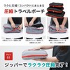 [np] MRG Travel Compression Bag, Travel Pouch, Compression Bag, Zipper,