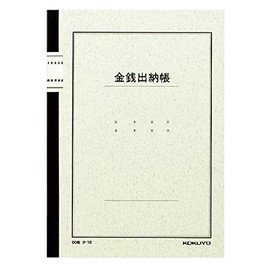 Kokuyo Notebook, B5, Money Register, Set of 2, 50 Sheets