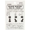 Kimony KVI205 Quake Buster