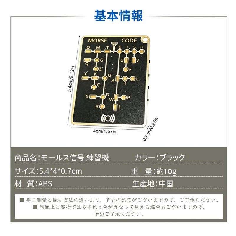 Morse Signal Practice Machine Morse Code Trainer with LED Indicator