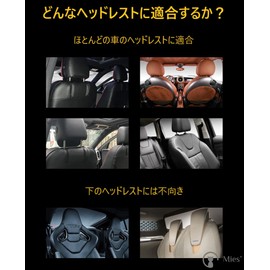 Mies' Tablet Holder, Car Holder, Headrest, Holder, Telescopic Arm Stand, Smartphone Holder, Headrest, Bar Inner Width Range: 4.1 - 5.7 inches (10.5 - 14.5 cm), Compatible with Many Models for Rear