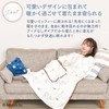 [RUANNAGENA] Miffy Wearable Blanket, Room Wear, Ladies, Loungewear, Wearable Blanket,