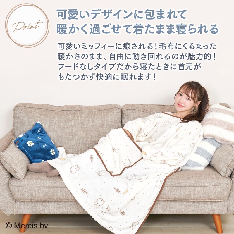 [RUANNAGENA] Miffy Wearable Blanket, Room Wear, Ladies, Loungewear, Wearable Blanket,
