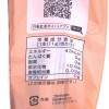 Nittoh Tea Peach Melty White Peach&Golden Peach Tea Sticks 8sticks