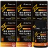 I'm Nutri Peru Black Maca Arginine Max 6 Boxes /