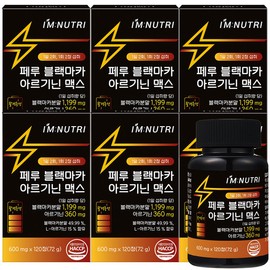I'm Nutri Peru Black Maca Arginine Max 6 Boxes / 아임뉴트리 페루 블랙마카 아르기닌 맥스 6박스