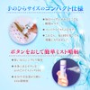 ANX Mobile Mist Facial Beauty Device Handy Mist Ultrasonic Nano