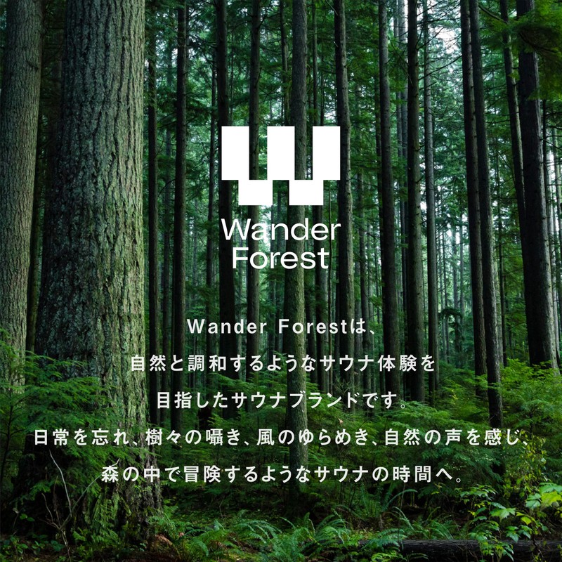 Wander Forest Sauna Mat, Wetsuit Material, Ultra-thin, Foldable, Sauna Goods,