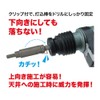 Densan CUD-H3040C Drill with Driving Rod (with Clip) Φ0.5 x