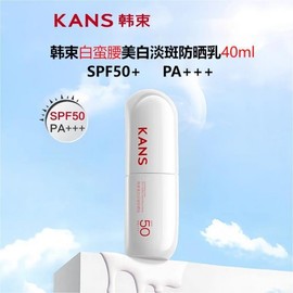 [Overseas] Goodal Sun Cream Hansok Baekman Waist Whitening Spot Sunscreen Lotion Spf50 Pa+++ 40ml Face Sunscreen Hansok Whitening Spot Sunscreen Spf50 Pa+++ 40ml (Baekman Waist) / General Specifications 3ea