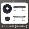 PLUSDEN (Minimalist Desk in One) Cable Cover, 1.2 x 0.5