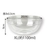 Meister Plastic Bowl (Extra Large) Clear 20cm Diameter Plastic Ball