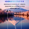 PCduoduo Glass Film for Basio Active3 for Basio Active 3