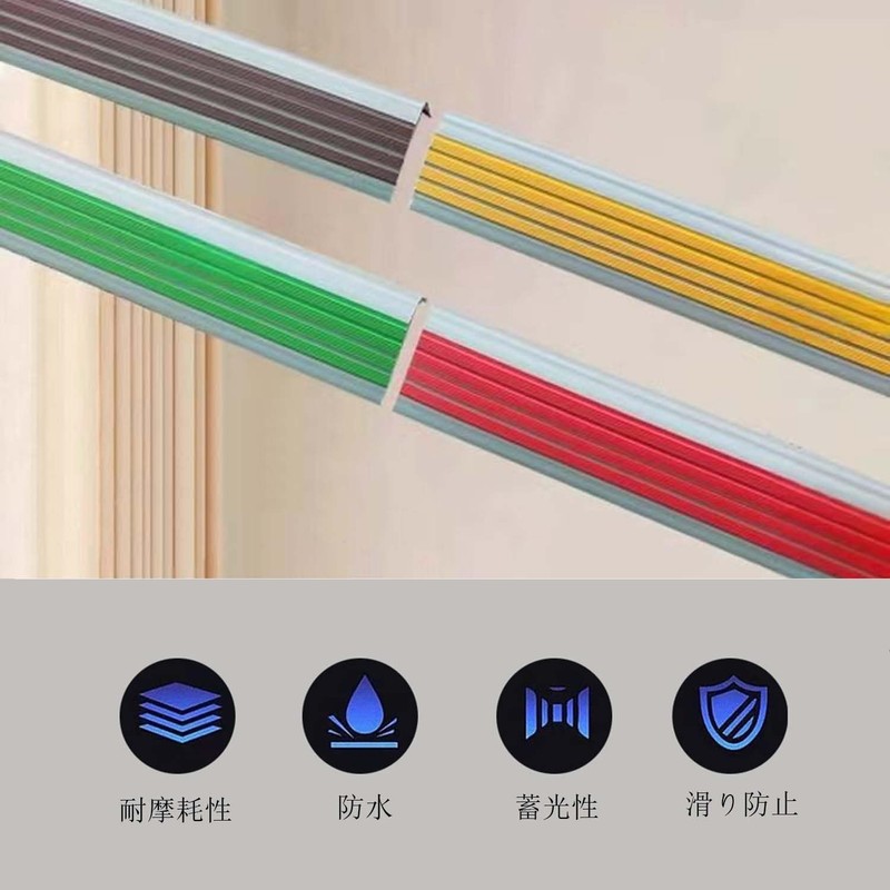 L-shaped Glow in the Dark High-Density Rubber Anti-slip Tape Stair