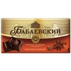 Imported Russian Chocolate Bar ''Babaevsky'' Original Dark Elite Bitter Chocolate