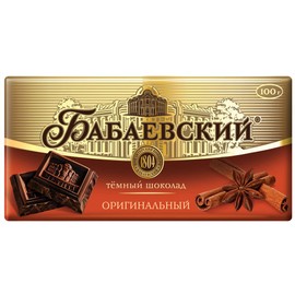 Imported Russian Chocolate Bar ''Babaevsky'' Original Dark Elite Bitter Chocolate with Nuts | Set of 2 Bars (Dark Chocolate with Almond), 3.53 Ounces