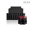 Elle (현대홈쇼핑)ELLE 엘르 77주년 립스틱 한정판 패키지 (Hyundai Home Shopping) ELLE 77th Anniversary Limited Edition Lipstick Package