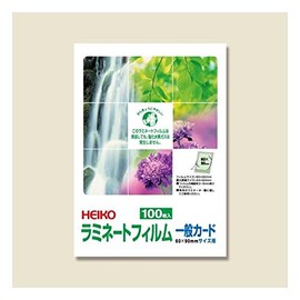 HEIKO Laminating Film, 2.4 x 3.5 inches (60 x 90 mm), General Cards, 100 Sheets/62-1034-02
