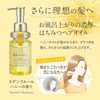 & Honey Silky Smooth Moisture Shampoo 1.0 "For Smooth Hair