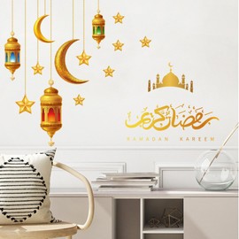 Ramadan Wall Stickers, Eid Mubarak Islamic Muslim Decorations, Lantern Moon Star Wall Decals, Ramadan Kareem Wall Art for Living Room, Bedroom, Window, Muslim Home Decor, Eid Celebration Gifts