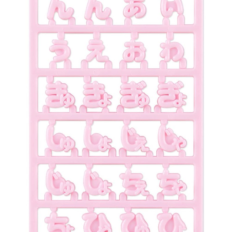 Sanrio 879916 Custom Special Hiragana Character Parts (Maipachirun), Pink